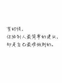 浮生向烟花