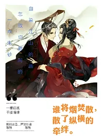 一根红线，千缕情缘