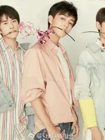 TFBOYS之命中注定你爱我