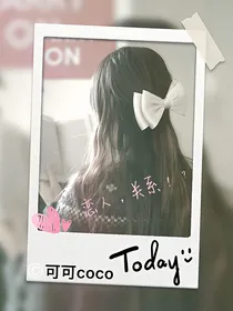 恋人，关系！？