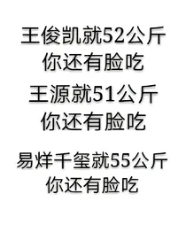 男神，你别跑！_d241
