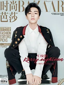 Tfboys之十年之约一起走