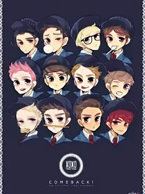 我脑公是EXO