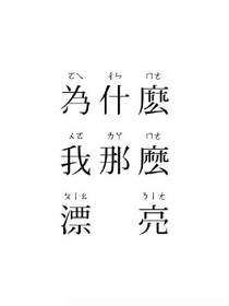 EXO之我们也许回不去了2