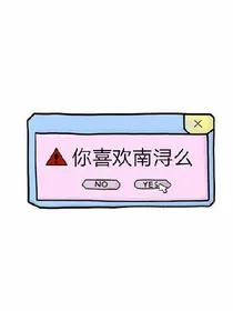 EXO.此男宠非男宠-d189-d235-d127-d760