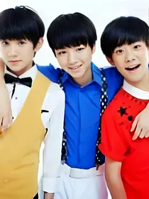 tfboys圣比亚的殿堂