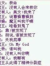 我们的少年时代之雨童