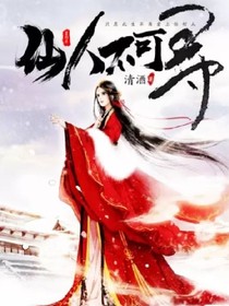 仙人不可寻