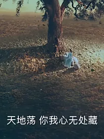 总裁的磨人小妖精