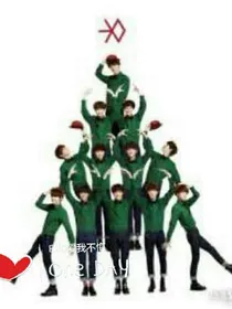 EXO爱我不悔