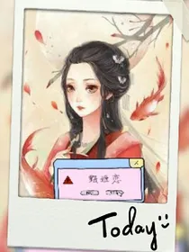 甄姬恋