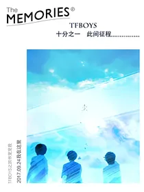 TFBOYS之凯爷宠宠我