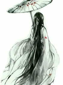 邪魅王爷，高冷妃