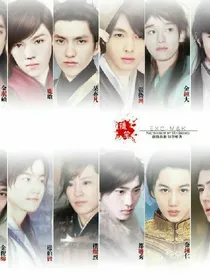 exo你伤我太深。