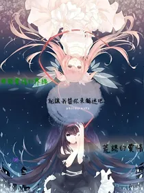 復仇少女
