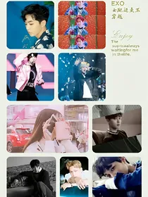 EXO，女配逆袭不穿越