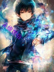 尘缘世俗
