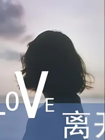 TFBOYS之少女玩转校园