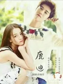 鹿晗：我终究留不住你吗？