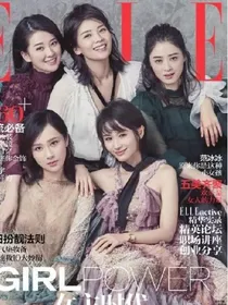 欢乐颂之爱人之恋