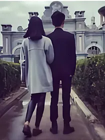 谈一场不分手的恋爱