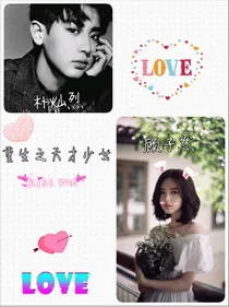 （朴灿烈）重生之天才少女