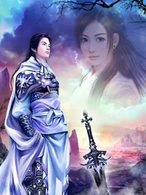 仙怒