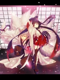 狐妖倾城
