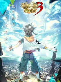 圣灵破灭
