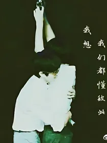 夏天过后（其逸cp版）