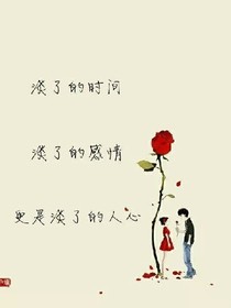 浅时光@末路的开端