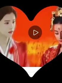 热巴重生之鹿国王后（续写）