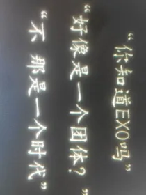 exo之幻雨异能学院
