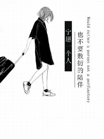 早恋日常