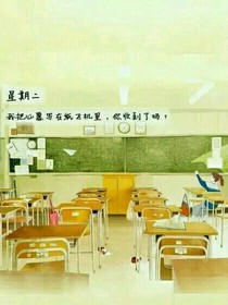 那段回忆