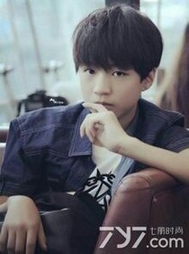 王俊凯滴娃娃亲——d547