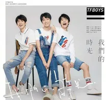 我们的少年时代之校园甜蜜恋