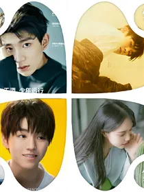 tfboys之最难过的是没有你
