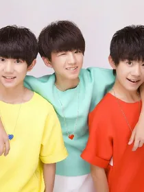 tfboys你的爱我接受不起