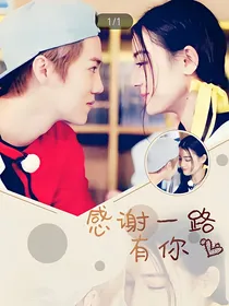 高甜微虐鹿迪短篇