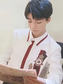 王俊凯，你媳妇找你