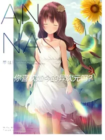 我曾路过你的年华