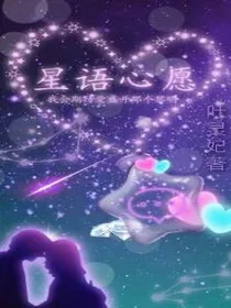糖莉伊琦