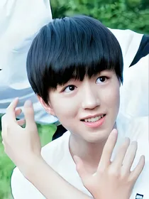 TFBOYS的不良冥王妹妹