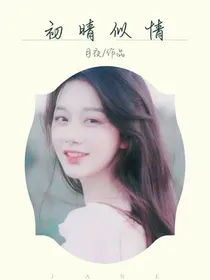 逐月听风