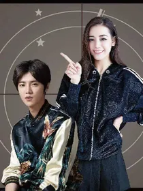 鹿少的霸道女友