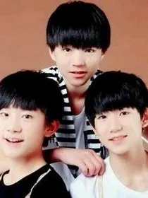tf中的tfboys
