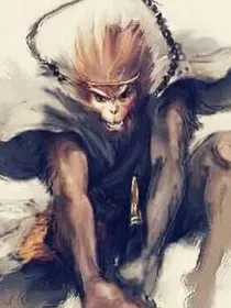猴王