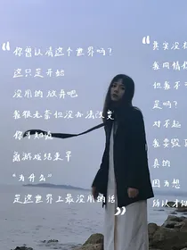 昏欲面具:EXO之谜一样的她
