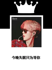 鹿晗_情话撩人